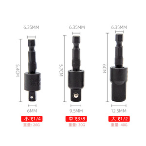 อะแดปเตอร์ข้อต่อหกเหลี่ยมแบบหมุนได้ 360 องศา ขนาด 1/4 นิ้ว พร้อมข้อต่อลูกหมาก สำหรับซ่อมแซมยานยนต์ ผลิตจากเหล็กเคลือบสีดำออกไซด์ - Product Image 3