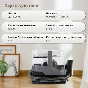 Aspirateur portable humide et sec, nettoyeur de tapis à main, nettoyeur de tissus d'ameublement, nettoyeur de taches pour usage domestique, aspirateur filaire - Product Image 6