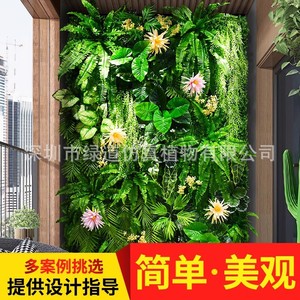 ผนังต้นไม้ประดิษฐ์กรีนเวย์ 6 ตร.ม. ตกแต่งภายในและภายนอกแบบมิสตี้เรน - Product Image 4
