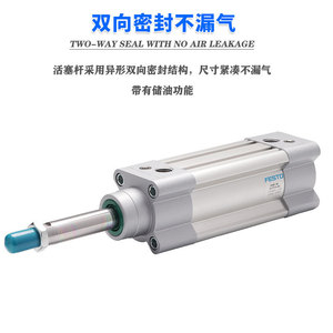 กระบอกลม Festo รุ่น DSBC-32/40/50/63/80/100/125 PPS PPV A N3 แบบลูกสูบเหล็กมาตรฐาน - Product Image 2