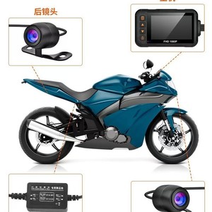 Motorcycle Dashcam 2.4 Inch FHD 1080P Dual Lens Waterproof Front Mounting 12-24V <b>USB</b> <b>HDMI</b> Output - Product Image 4
