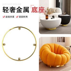 Light Luxury Metal Base Round Stainless Steel Frame <b>Swivel</b> Plate For Furniture Modern Design Durable - Product Image 1