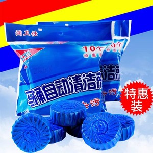 Nettoyant automatique pour toilettes Lanwei Shi, bleu, solide, paquet de 10 pièces, pour l'élimination des taches dans la salle de bain - Product Image 2
