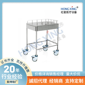 Red Star Hx E30 Stainless Steel Double Layer Medical <b>Tool</b> <b>Cart</b> <b>For</b> Hospital Use - Product Image 5