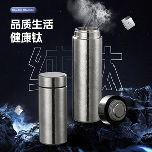 Pure Titanium Insulated Cup Tea Water Separation Antibacterial Portable Business Gift For Car Office Travel - Product Image 1