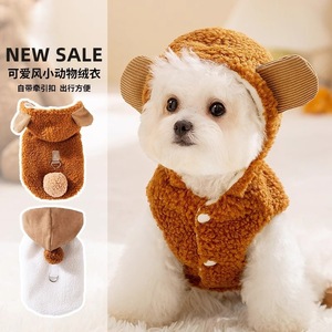 Cute Animal Fleece <b>Dog</b> Vest Sleeveless With Leash Hook For Small <b>Dogs</b> Autumn Winter Wear - Product Image 1