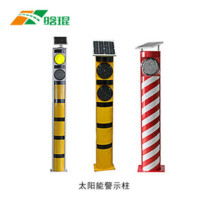 Solar Warning <b>Post</b> Led Flashing <b>Light</b> Ip65 Aluminum Frame Reflective Sheeting Ground Mount Traffic Safety - Product Image 2
