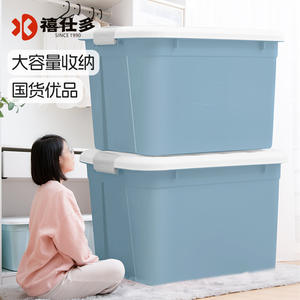 Boîte de rangement Xitianlong grande capacité, organisateur en plastique rectangulaire de couleur unie, type vertical pour vêtements - Product Image 1