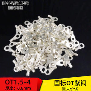 Terminal à fourche Han Yi OT1.5-4 en cuivre, épaisseur 0,8 mm, pour l'électronique et l'ingénierie électrique - Product Image 3