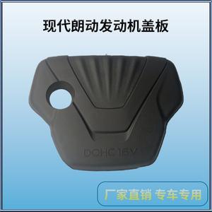 Couvercle anti-poussière pour soupape d'admission et d'échappement Hyundai Elantra 1.6T, pour réparation et remplacement du moteur - Product Image 4