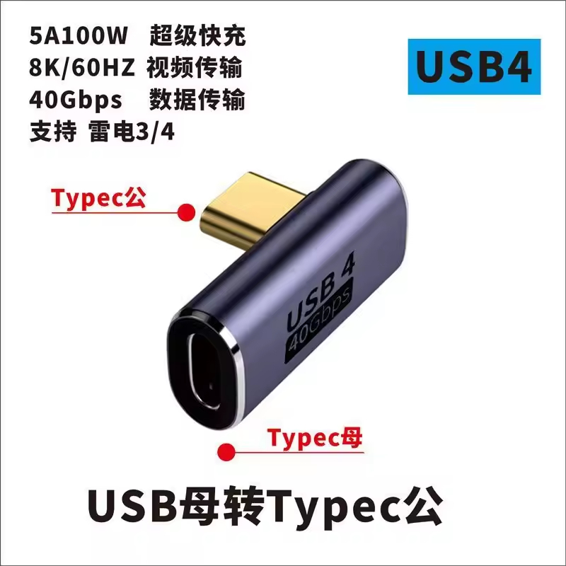 C male to C female middle bend 40Gbps