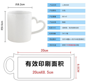 <span class=keywords><strong>Taza</strong></span> que cambia <span class=keywords><strong>de</strong></span> Color con foto <span class=keywords><strong>de</strong></span> sublimación con mango en forma <span class=keywords><strong>de</strong></span> corazón, modelo <span class=keywords><strong>de</strong></span> <span class=keywords><strong>taza</strong></span> mágica esmerilada, tazas clásicas para fiestas, tazas <span class=keywords><strong>de</strong></span> café personalizadas <span class=keywords><strong>de</strong></span> 11oz - Product Image 6