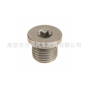 Tapón de Drenaje de Aceite Shuangxuan con Arandela de 19 mm para Volkswagen Audi N91167901 N0138157 - Product Image 5