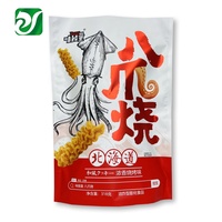 Sachet d'emballage pour chips de pommes de terre à grande capacité avec impression de logo, pochette en plastique pour snacks en forme de stand-up