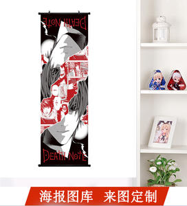 โปสเตอร์ลายการ์ตูนเดธโน้ต 16 แบบ ของขวัญคริสต์มาสสำหรับเด็ก พิมพ์ลายอนิเมะ โปสเตอร์ติดผนังสำหรับตกแต่งห้อง - Product Image 4