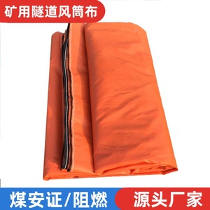 Lona de Tela Aramida de Peso Medio, Ignífuga, para Uso Industrial, Tejido Liso Teñido, Material de Para-Aramida - Product Image 2