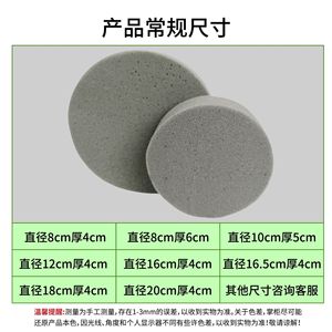 Dried Flower <b>Foam</b> Gray High Density For Floral Arrangements Wedding Decor Diy <b>Craft</b> Use 10cm Diameter - Product Image 5