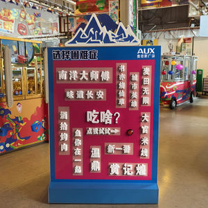 fabricant est utilisée comme accessoire pour les activités promotionnelles du centre commercial d'échauffement de l'entreprise - Product Image 6