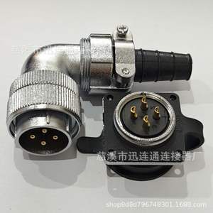 Connecteur d'Aviation Coudé WF28 2-26 Broches en Alliage Cuivre-Zinc Plaqué Or pour Usage Aéronautique - Product Image 5