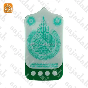 Лидер продаж, исламский подарочный набор ZK90 -A, мусульманская развивающая игрушка, портативный мини-динамик Zikir Quran с подсветкой