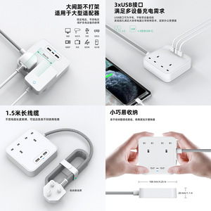 ปลั๊กแปลงไฟแบบอังกฤษ OULI 2 ช่องเสียบ 2 พอร์ต USB-C สายยาว 1.5 เมตร พร้อมพอร์ต USB สำหรับใช้ในบ้าน - Product Image 3