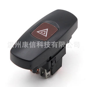 Nouveau commutateur d'urgence en plastique applicable à Fiat Marea/Brava, numéro de pièce 735257109 - Product Image 1