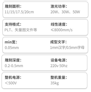 Máquina de Grabado y Corte Láser de Fibra Portátil de 20w 30w 50w, Grabador UV de CO2 para Joyería, Metales y Acero - Product Image 2