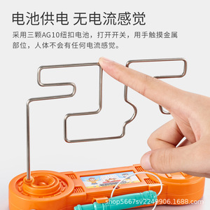 <span class=keywords><strong>Gioco</strong></span> Educativo per <span class=keywords><strong>Bambini</strong></span> per Allenare la Concentrazione, Puzzle Trendy, Giochi <span class=keywords><strong>da</strong></span> <span class=keywords><strong>Tavolo</strong></span> per Feste, Giocattolo Educativo con Shock Elettrico, <span class=keywords><strong>Gioco</strong></span> del Labirinto - Product Image 4