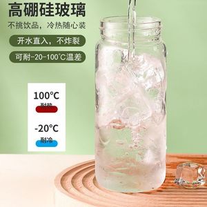 High Borosilicate Glass Water Cup With Filter Portable Tea Infuser Cup For Office Student Use - Product Image 4