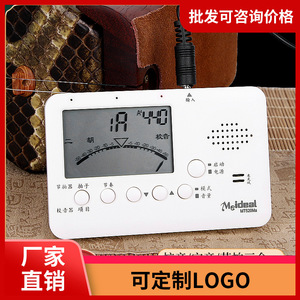 Accordeur électronique en plastique pour Erhu, avec métronome, réglage de la tonalité pour Erhu Maodun Violin Board Hu, dispositif d'accordage universel - Product Image 3