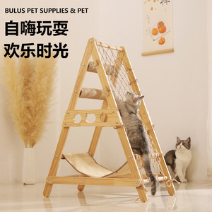 Estructura de madera para gatos de 2 niveles con red y rascador para jugar y dormir en interiores - Product Image 1