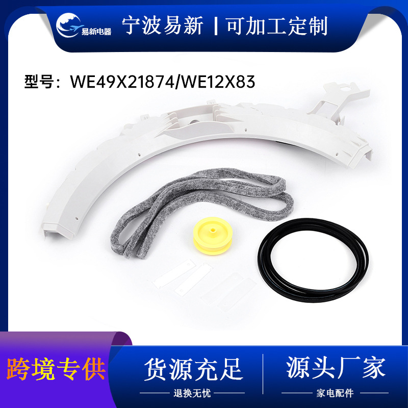 NOUS49X21874NOUS12X83