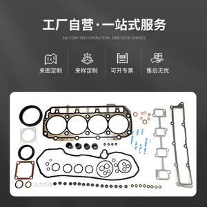 Kit de révision Yanmar 4TNE98, joints de moteur en acier inoxydable, pièces de rechange pour modèles Doosan Daewoo - Product Image 4