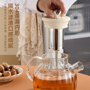 All Glass Tea Maker 1-1.5L Heat Resistant Health Pot For Home Office Use - Product Image 3