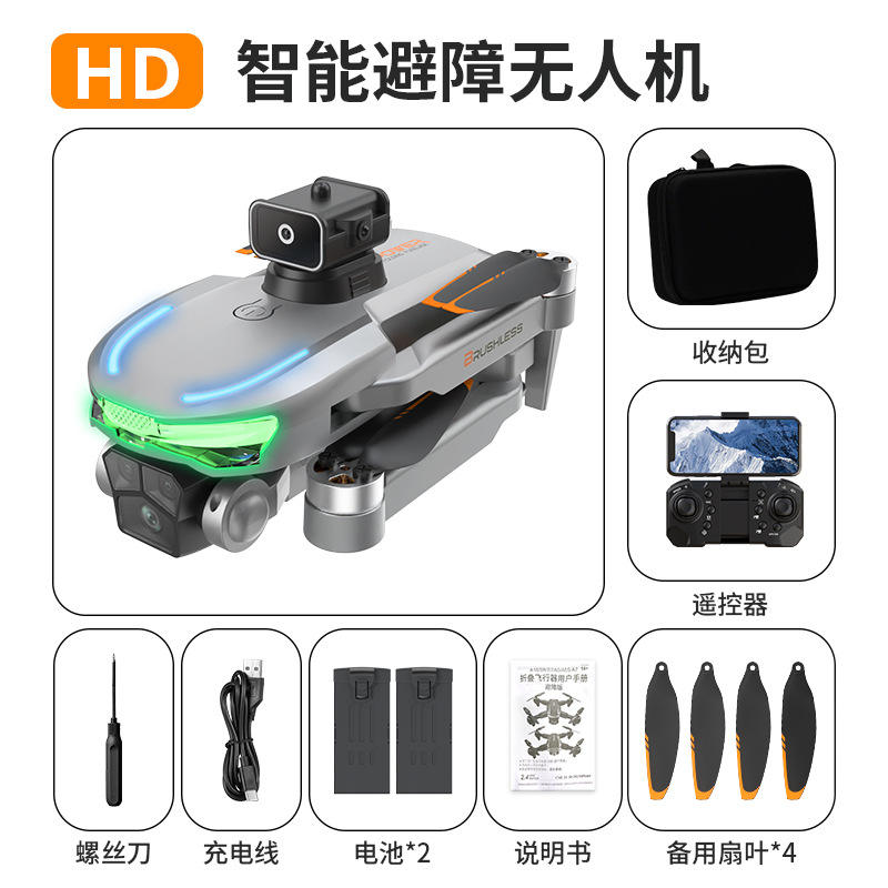 A17 Silver - Dual-Electronic Version [Brushless + Obstacle Avoidance + Optical Flow Adjustable Lens]