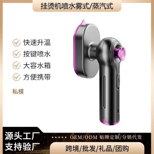 Handheld Garment Steamer Mini Portable Battery Operated 0.8L Capacity Folding Iron For Home Use - Product Image 4