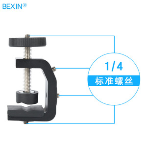Support de bureau en alliage d'aluminium Bexin Camera C Clamp avec vis de montage 1/4 pouce pour accessoire de photographie flash - Product Image 1