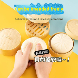 Decompression Artifact Steamed Stuffed Bun Dumpling Squeezing Toy TPR Material Slow <b>Rebound</b> Anxiety Relief Stress Relieving for - Product Image 4