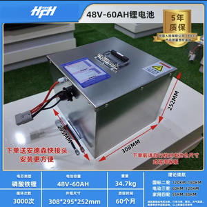 HFH 48v-200ah LFep4 Batterie pack für elektronische Geräte Golf wagen Folk Lift Elektro fahrzeug-Hoch lithium ionen batterien - Product Image 5