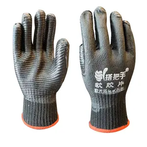 Rubber latex coated soft film gloves thickened bricklaying men's floor rubber gloves non-slip wear-resistant black soft film
