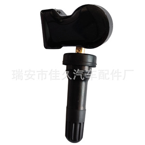 Yoshihisa <b>Tpms</b> Sensor C00104713 433Mhz External For Saic Maxus Tire - Product Image 2
