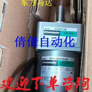 ตัวควบคุมความเร็ว Orientalmotor รุ่น GFV2G5 12V DC 200W ชุดควบคุมมอเตอร์ - Product Image 3