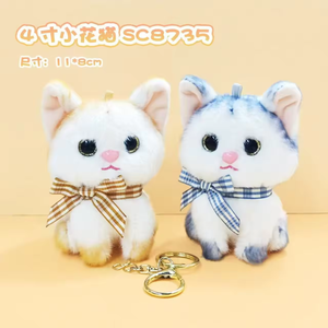 Porte-clés en peluche créatif en forme de cochon d'Inde ou panda, poupée suspendue pour sac, jouet mignon, cadeau - Product Image 2