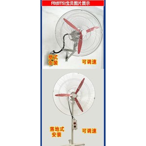 Ventilateur axial industriel FB-500 20 pouces avec pales en plastique rouge, montage mural, électrique, avec commande par bouton - Product Image 5