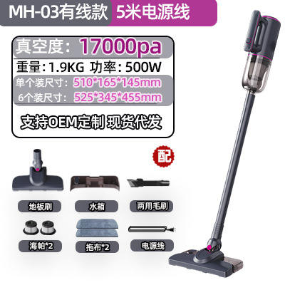 MH-03 [Power-On Mop]