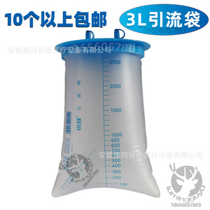 Sac de drainage jetable 3000 ml à usage unique pour la collecte d'aspiration médicale - Product Image 3