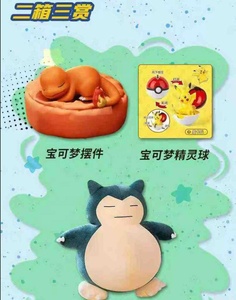 Nouvelles cartes <span class=keywords><strong>photo</strong></span> détachables HUOHU Pokémon Collection de jeux Rares <span class=keywords><strong>Pikachu</strong></span> Gengar pour enfants - Product Image 3