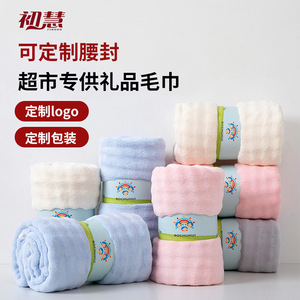 Serviette en microfibre corail rose Bochuhi 80g 100D brodée en rouleau, serviette promotionnelle - Product Image 2