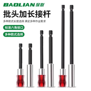 Baolian Screwdriver Bit <b>Extension</b> Rod 6.35Mm Internal Hex <b>Socket</b> Magnetic Self Locking For Electric Drill - Product Image 2