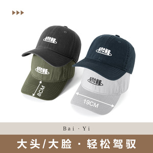 Gorra de béisbol Stone negra de algodón con visera, unisex, para protección solar - Product Image 4